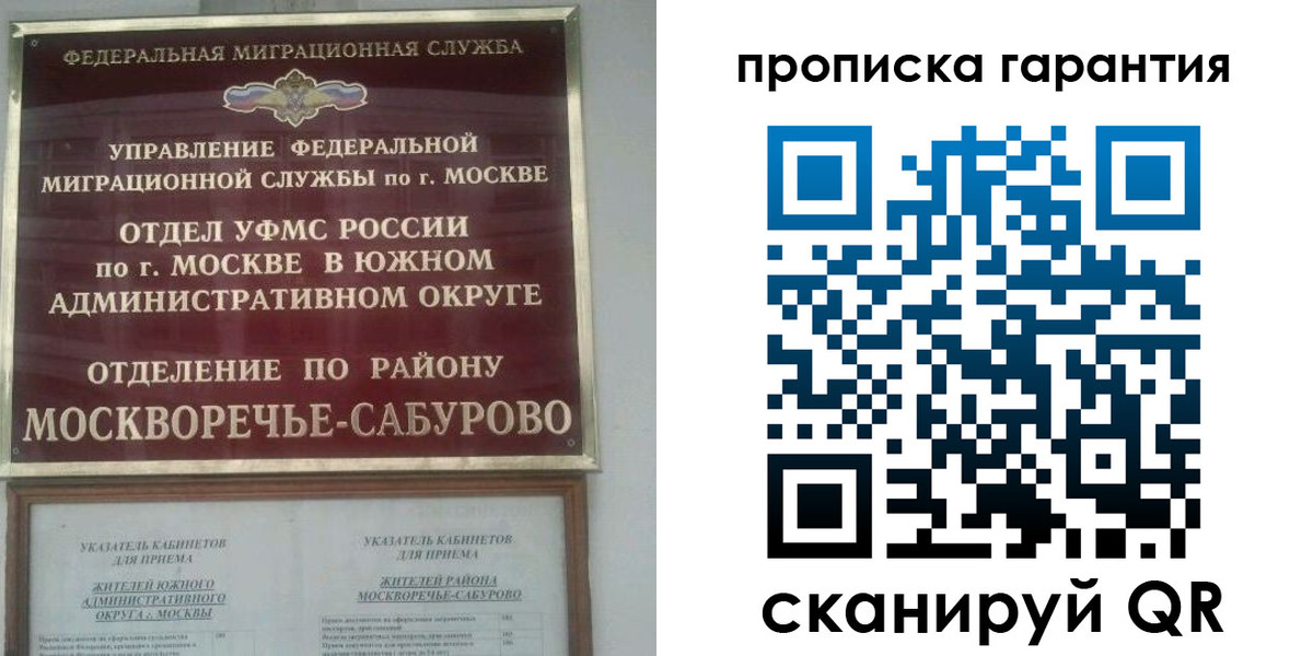 форма 3 в Симферополе