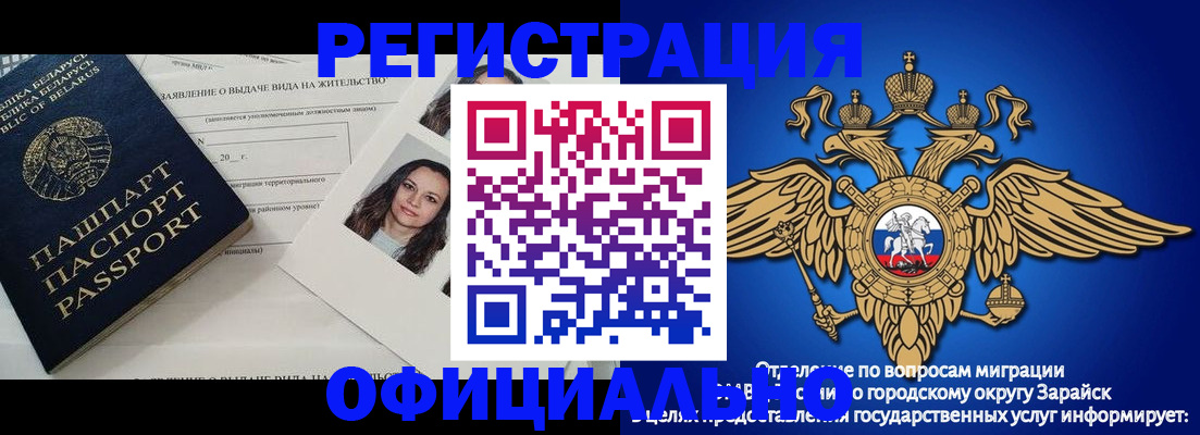 временная регистрация госуслуги в Симферополе